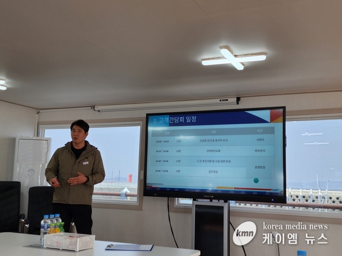 제부 마리나 김종대과장이 그간 주요 추진사항을 설명하고있다.<br>
사진/김영진기자