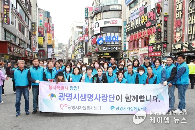 지난 25일(토) 광명시 자원봉사센터에서 주관하는 제16회 광명시 클린데이에 참석, 철산 상업지구 일대 환경정화 활동에 나섰다. 