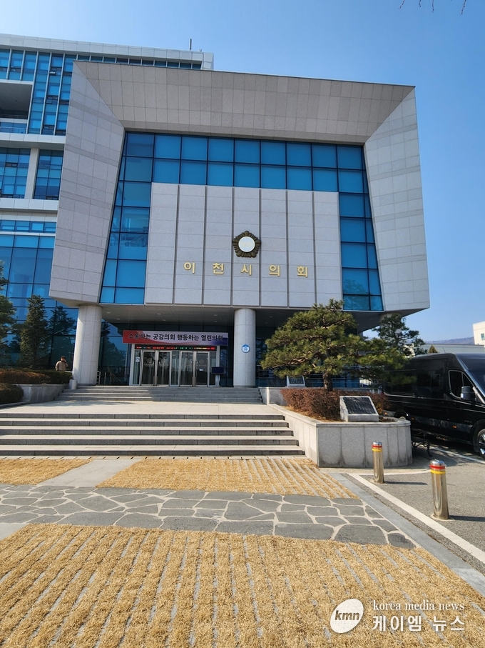 이천시의회 전경 