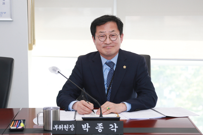 박종각 의원