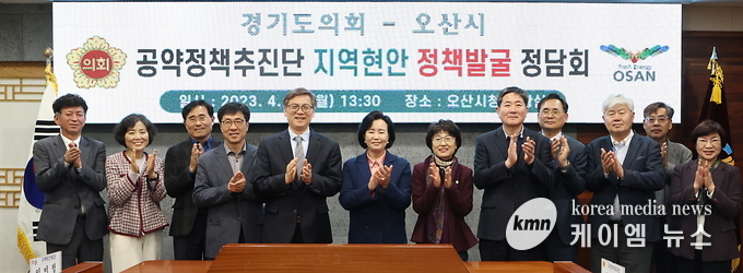 사진/경기도의회제공