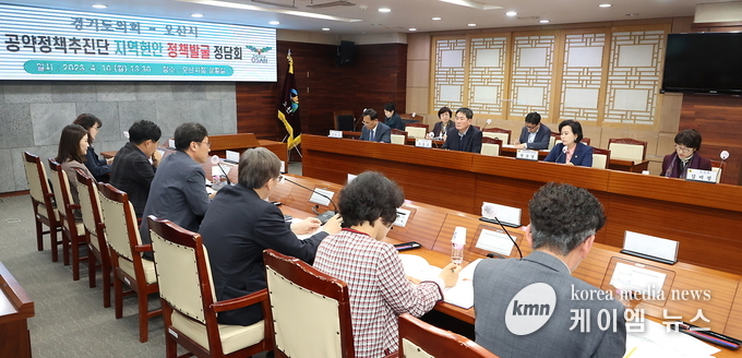 사진/경기도의회제공