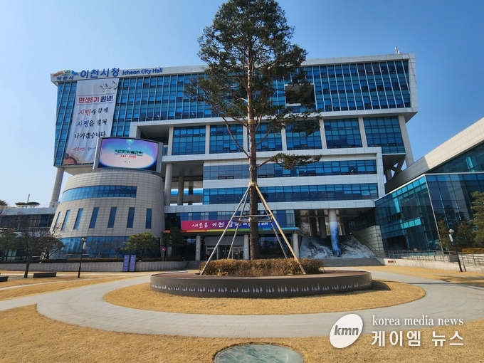 이천시청 전경