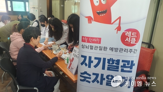 여주자활센터 이용자를 대상으로 건강증진 「건강센터」 프로그램을 시작했다. [ 사진 // 여주시청 제공 