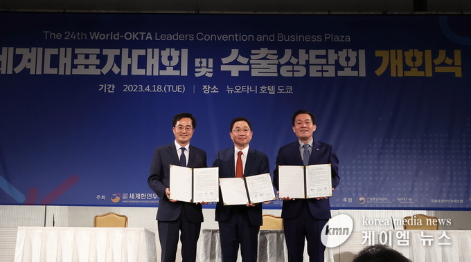 <strong>왼쪽부처 김동연 경기도지사, 이재준 수원재래시장, </strong> <strong>장영식 월드옥타 회장 </strong>