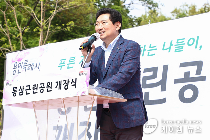 2-1. 이상일 용인특례시장이 22일 통삼근린공원 개장식에 참석해 시민들에게 인사말을 하고 있다.