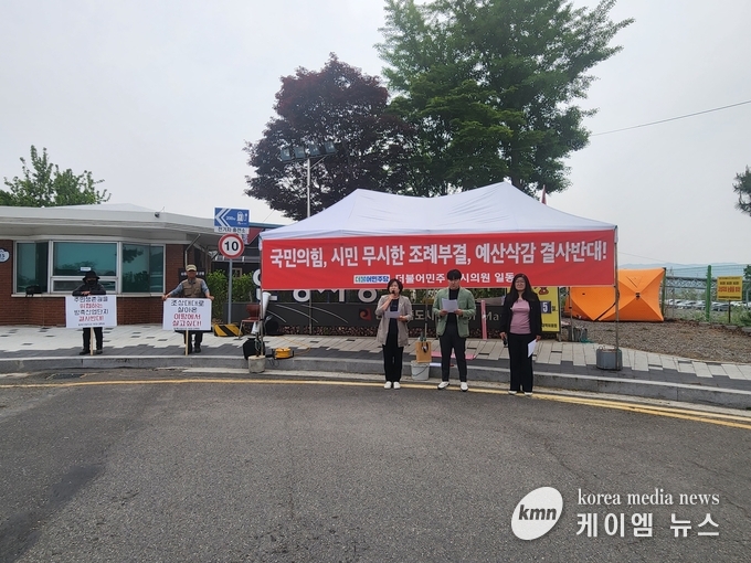 안성시 민주당소속 의원들이 15일부터 무기한 단식농성, 24시간 천막농성에 들어간다고 밝히고있다. 사진/김영진기자