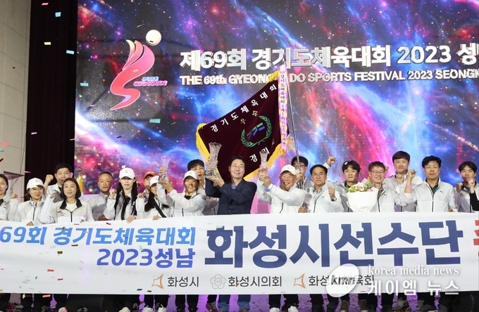 사진/화성시청제공