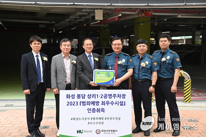 사진/화성도시공사제공