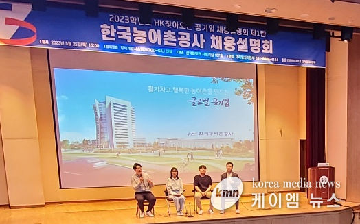 사진/한경대학교 제공