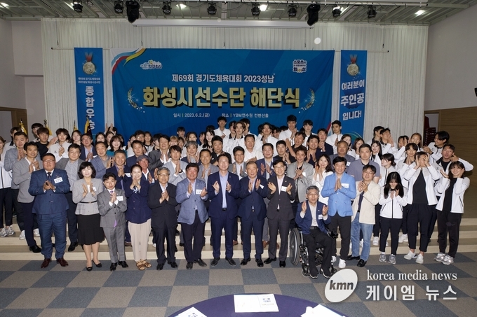 사진/화성시청제공