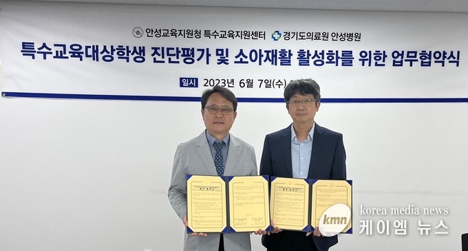 사진/안성시청제공