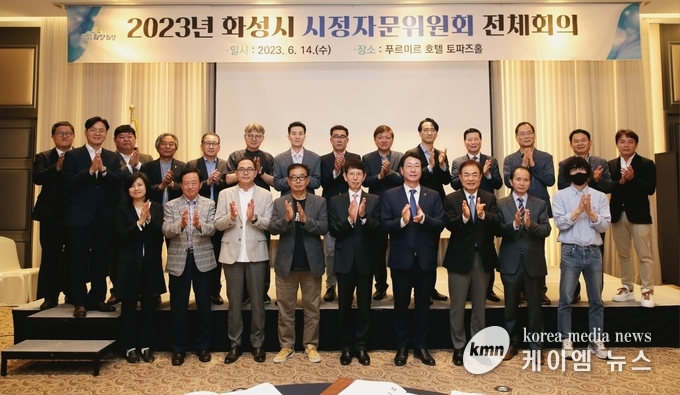 사진/화성시청제공