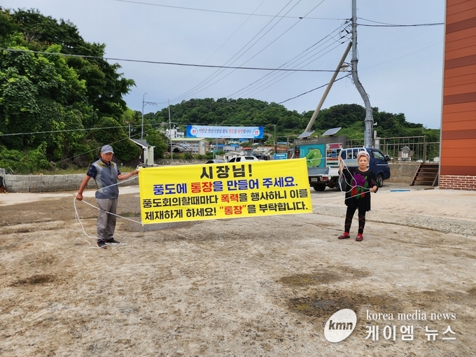 풍도 주민들이 프랑카드를 들고 풍도와 육도를 분통해달라고 주장하고 있다. 사진/ 김영진기자