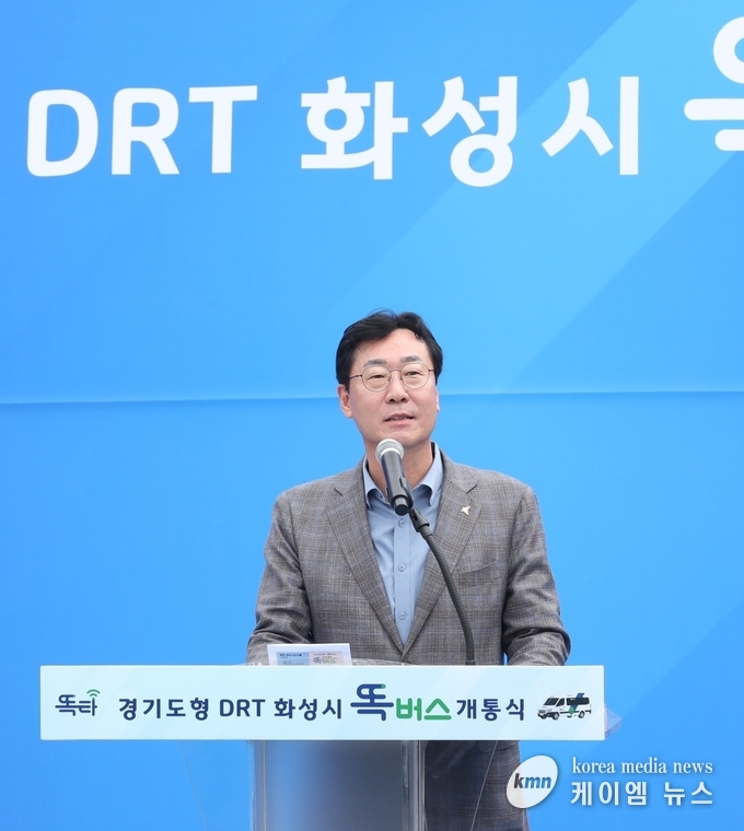 사진/화성시청제공