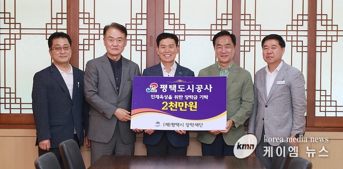 사진/평택도시공사 제공