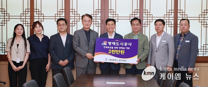 사진/평택도시공사 제공