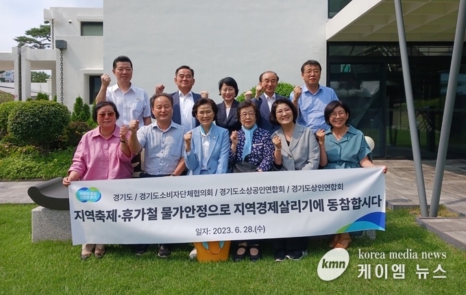 사진/경기도청제공