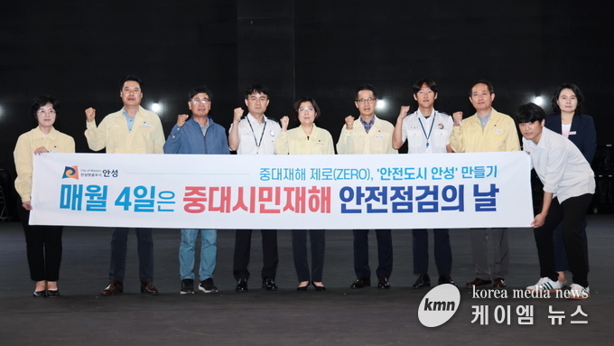 사진/안성시청 제공