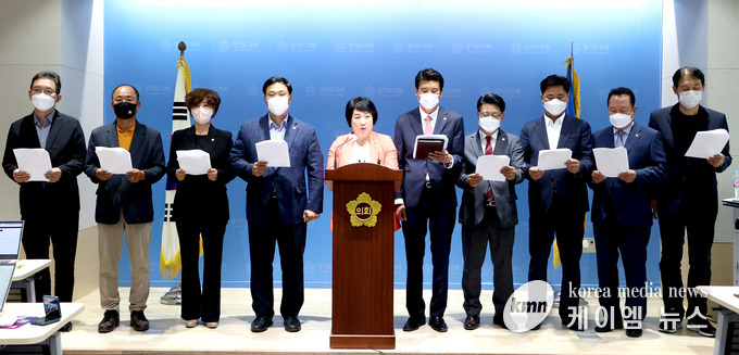 사진/경기도의회 국민의 힘 대변인단 제공