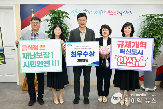 사진/안산시청 제공