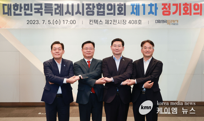 이상일 용인특례시장이 5일 경기도 고양시 킨텍스에서 열린 특례시시장협의회 정기회의에서 특례시장들과 기념촬영을 하고있다. 왼쪽부터 이재준 수원특례시장 홍남표 창원특례시장 이상일 용인특례시장 이동환 고양시장 사진/ 용인 특례시청 제공