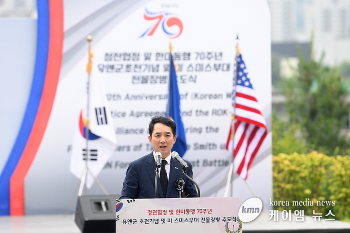 유엔군 초전기념식_박민식 국가보훈부 장관이 추도사를 하는 모습<br>
사진/오산시청제공