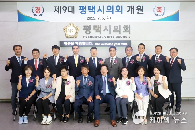 사진/평택시의회 제공