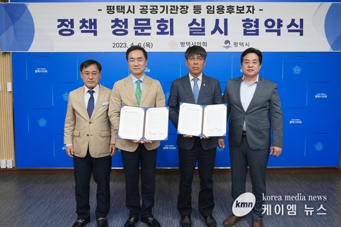 사진/평택시의회 제공