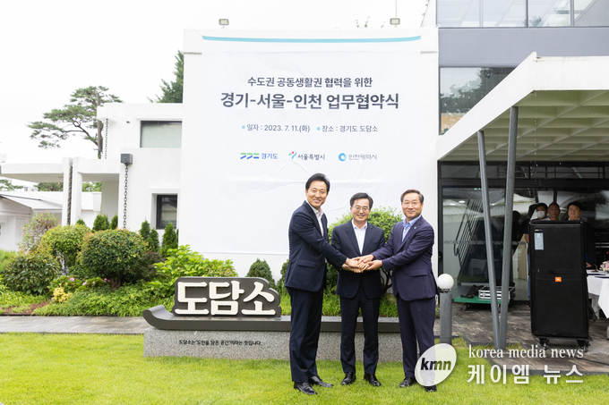 사진/경기도청 제공