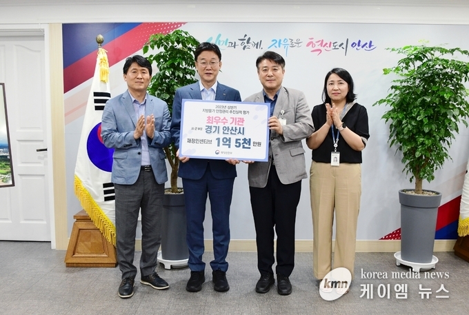 사진/안산시청 제공