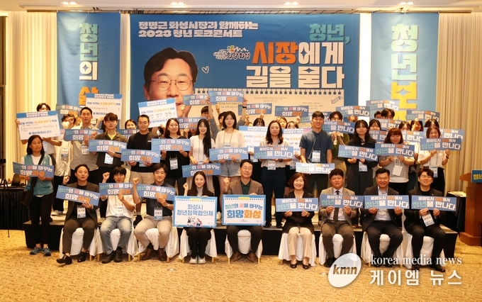 사진/화성시청 제공