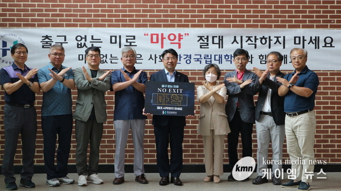 사진/한경대학교 제공