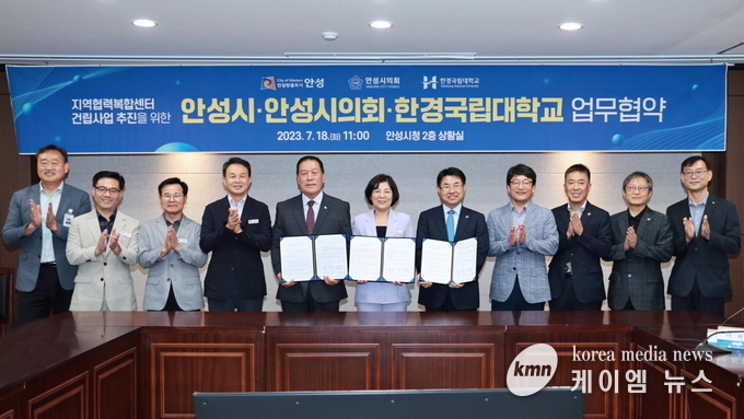 사진/안성시청 제공
