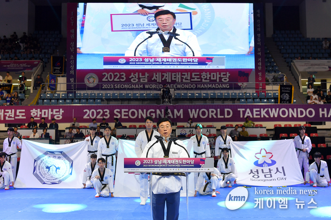 사진/성남시청 제공