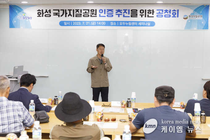 사진/화성시청 제공