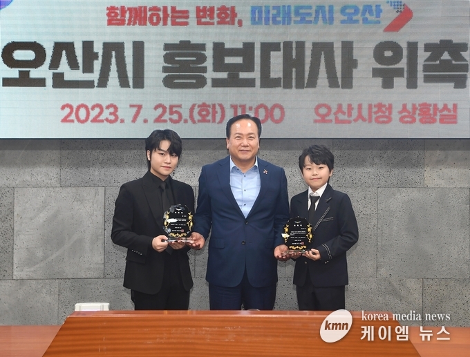 사진/ 오산시청 제공