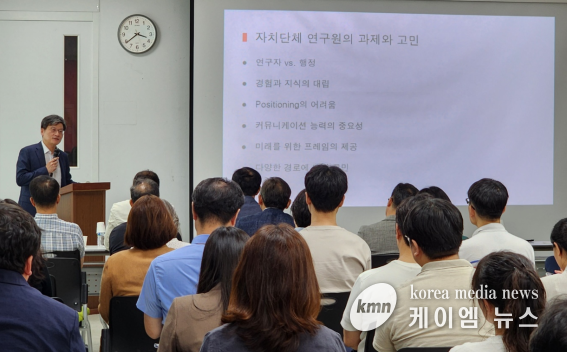 사진/수원시정연구원 제공