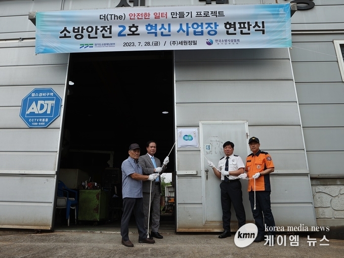 사진/경기도청 제공