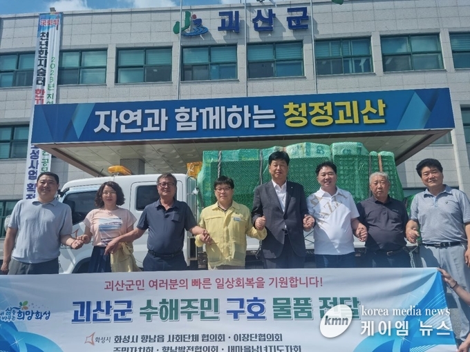 사진/화성시청 제공