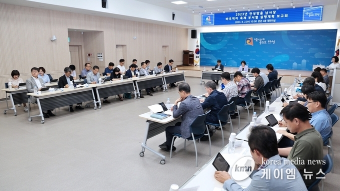 사진/안성시청 제공