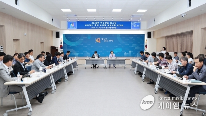 사진/안성시청 제공