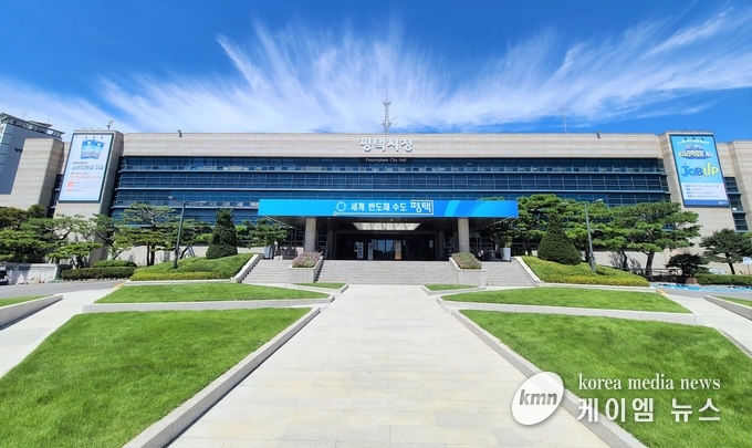 사진/평택시청 전경
