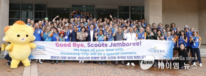 사진/화성시청 제공