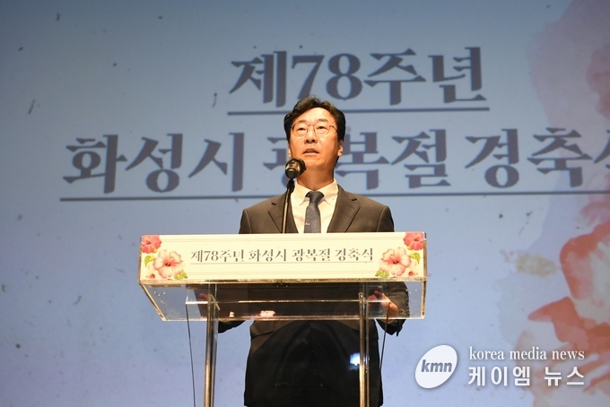 사진/화성시청 제공