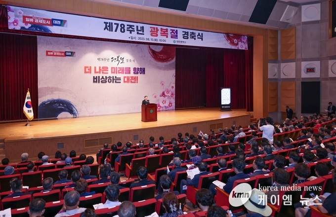 사진/대전시청 제공
