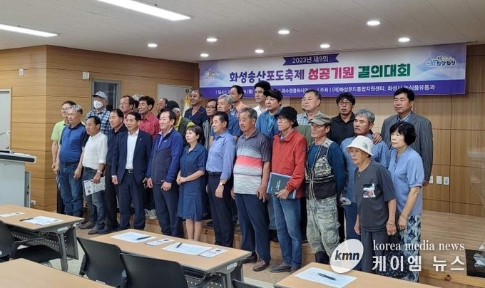 사진/화성시청 제공