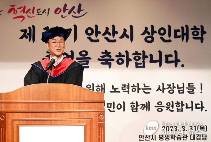 사진/안산시청 제공