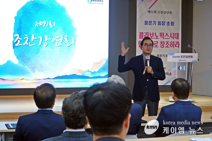 사진/평택상공회의소 제공