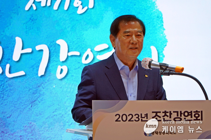 사진/평택상공회의소 제공